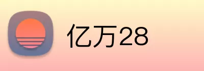 亿万28 Logo